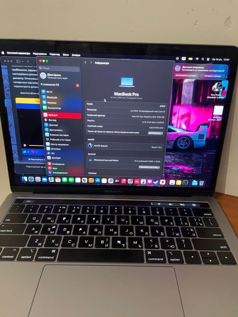 Оголошення Apple macbook pro a1989/ екр 13,3"/ core i5 2,4ghz/ ram16gb/ ssd1tb/ iris plus 655/ retina/ touch bar Б/У