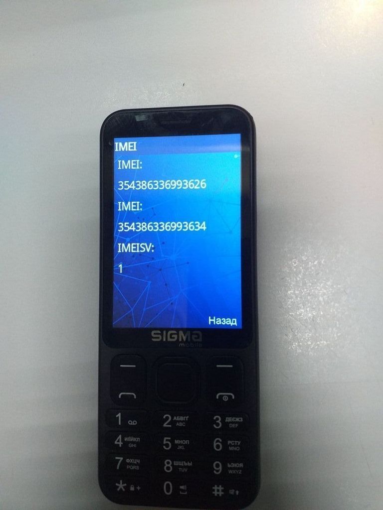 Дешиво Sigma x-style 351 lider с ломбарда