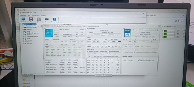 Купити Asus 15/core i3-1315u ddr5/16gb ddr5/ssd 512 gb/*інтегрована Б/У