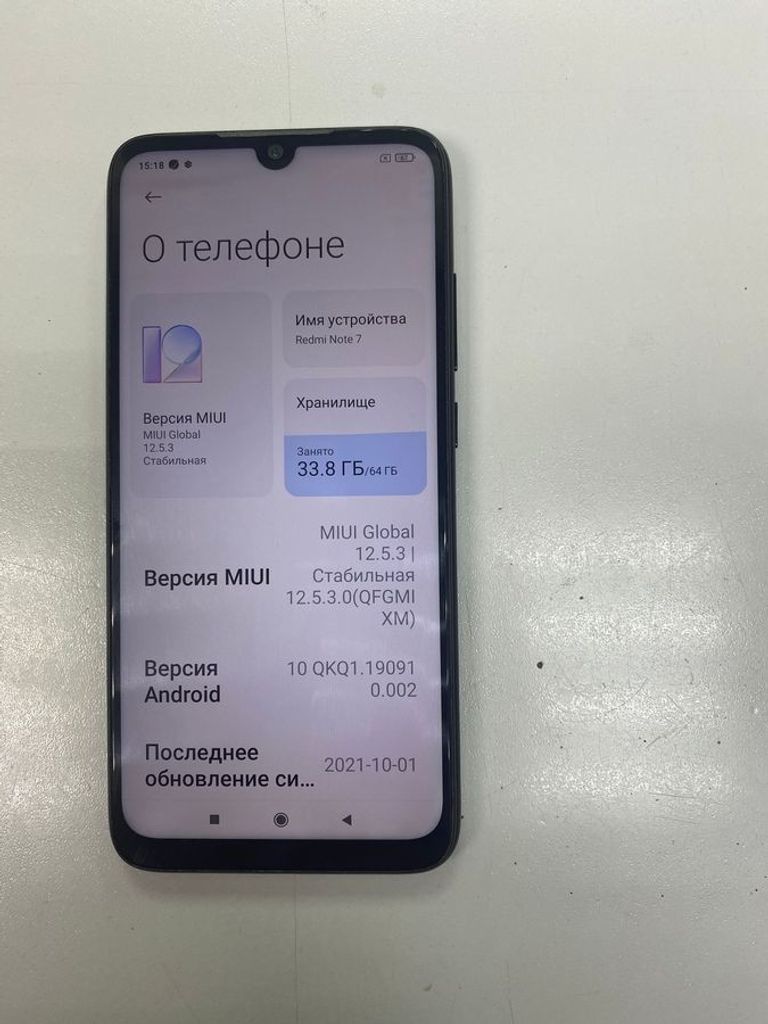 Купить Xiaomi Redmi Note 7 4/64GB Black Б/У
