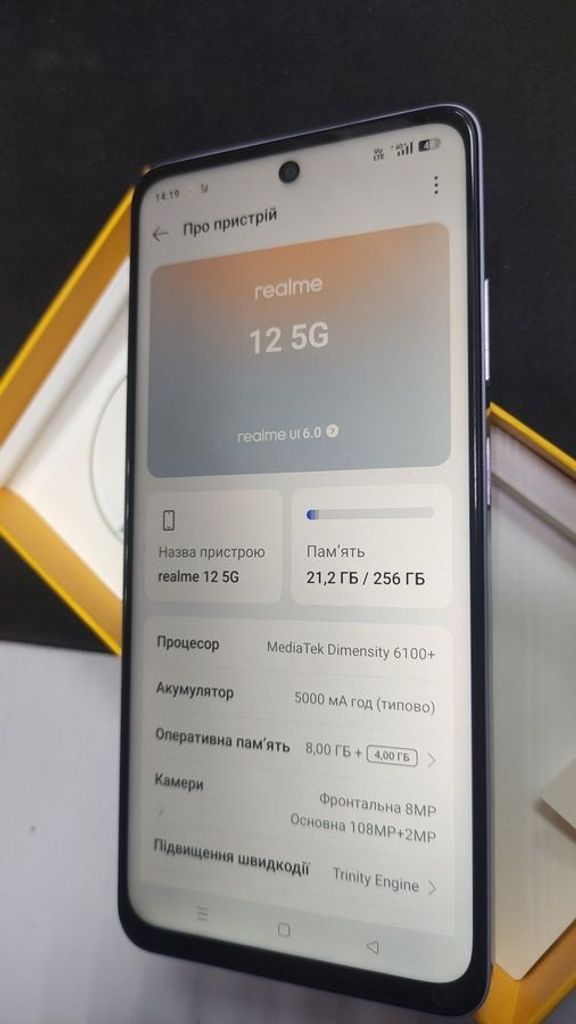 Купити Realme 12 5g 8/256gb Б/У