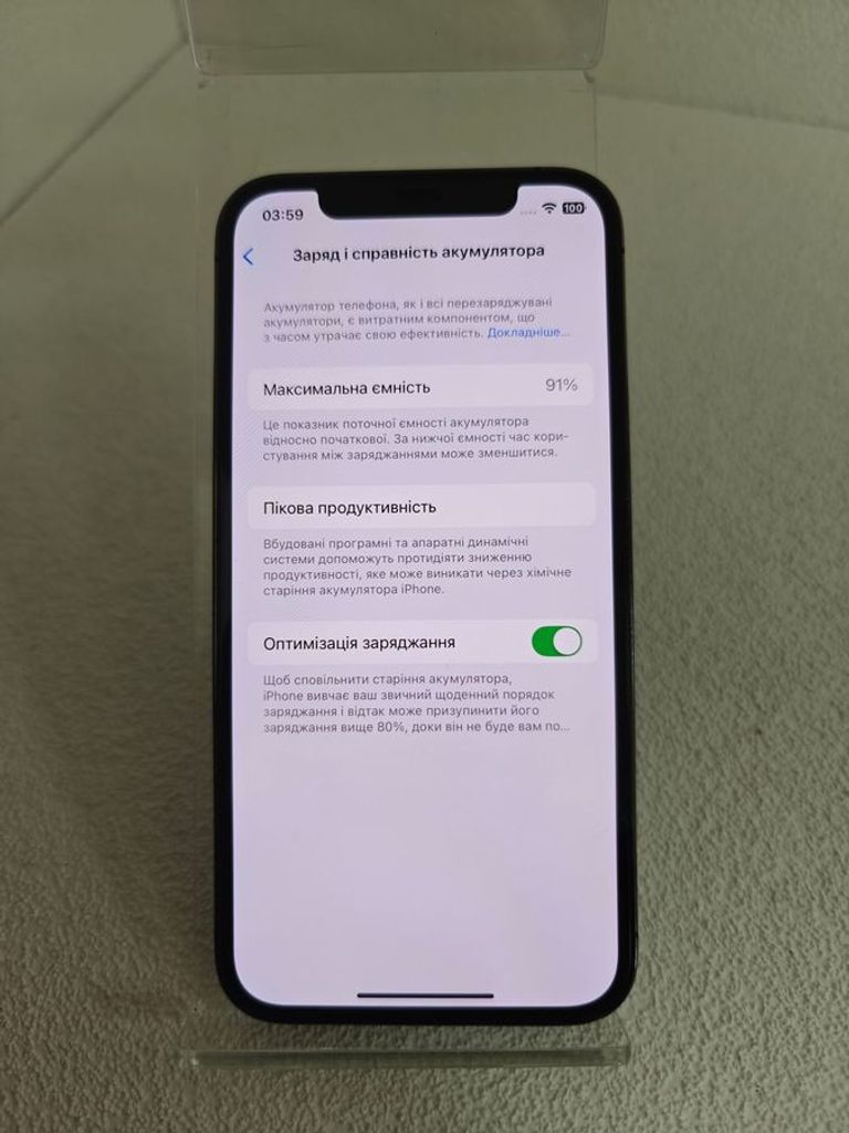 Дешево Apple iphone 12 pro 256gb з ломбарду