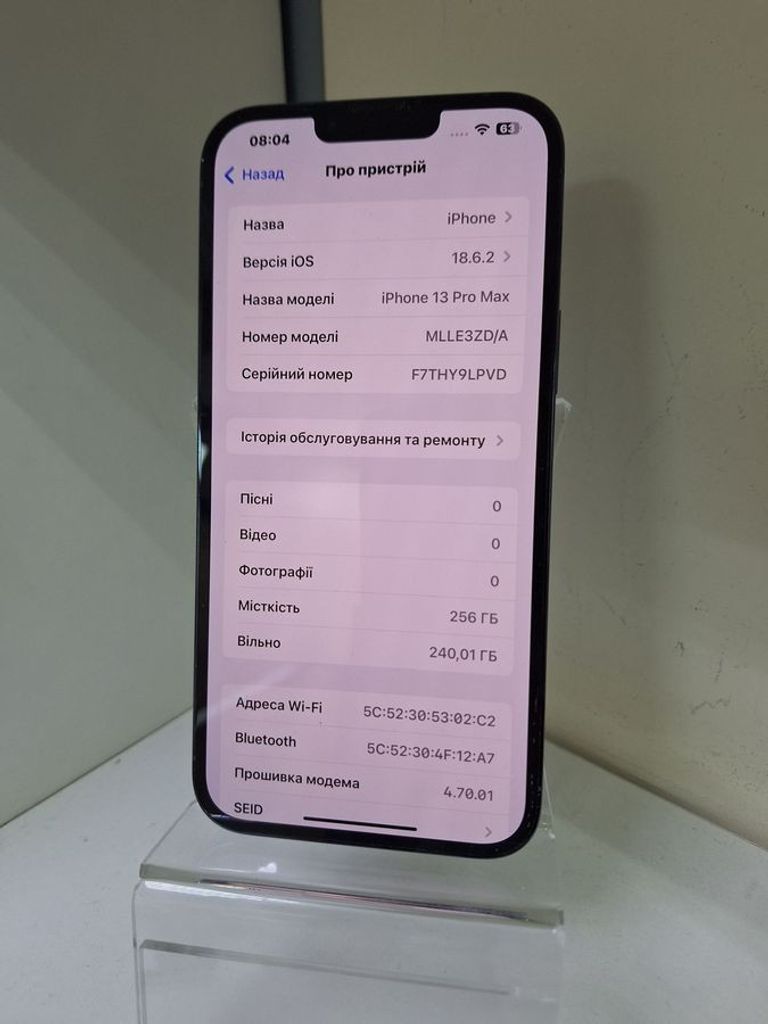 Дешево Apple iphone 13 pro max 256gb з ломбарду