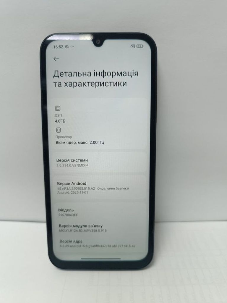 Розпродаж Xiaomi redmi 15c 4g 4/128gb, продавець Техноскарб