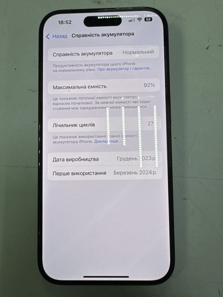 Объявление Apple iphone 15 pro 128gb esim Б/У