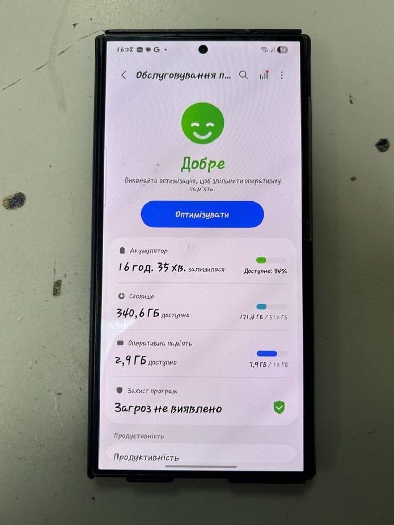 Дешево Samsung galaxy s24 ultra 12/512gb з ломбарду