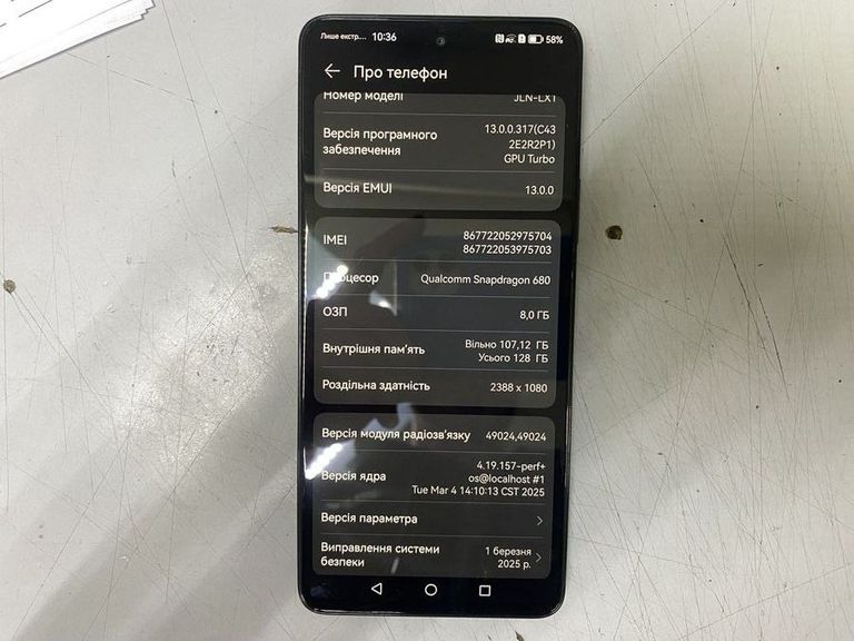 Дешево Huawei nova 9 se 8/128gb з ломбарду