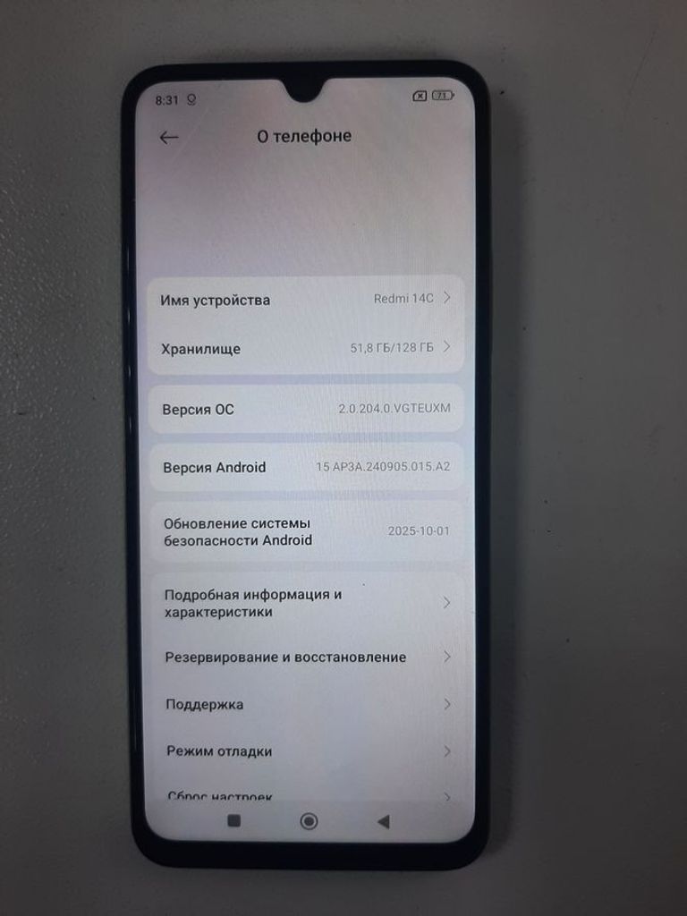 Дешево Xiaomi redmi 14c 4/128gb з ломбарду