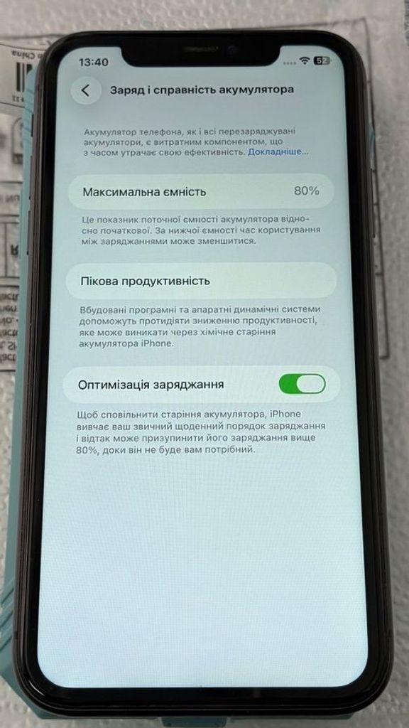Apple iphone 11 64gb Код:01-200855730. Зображення 8