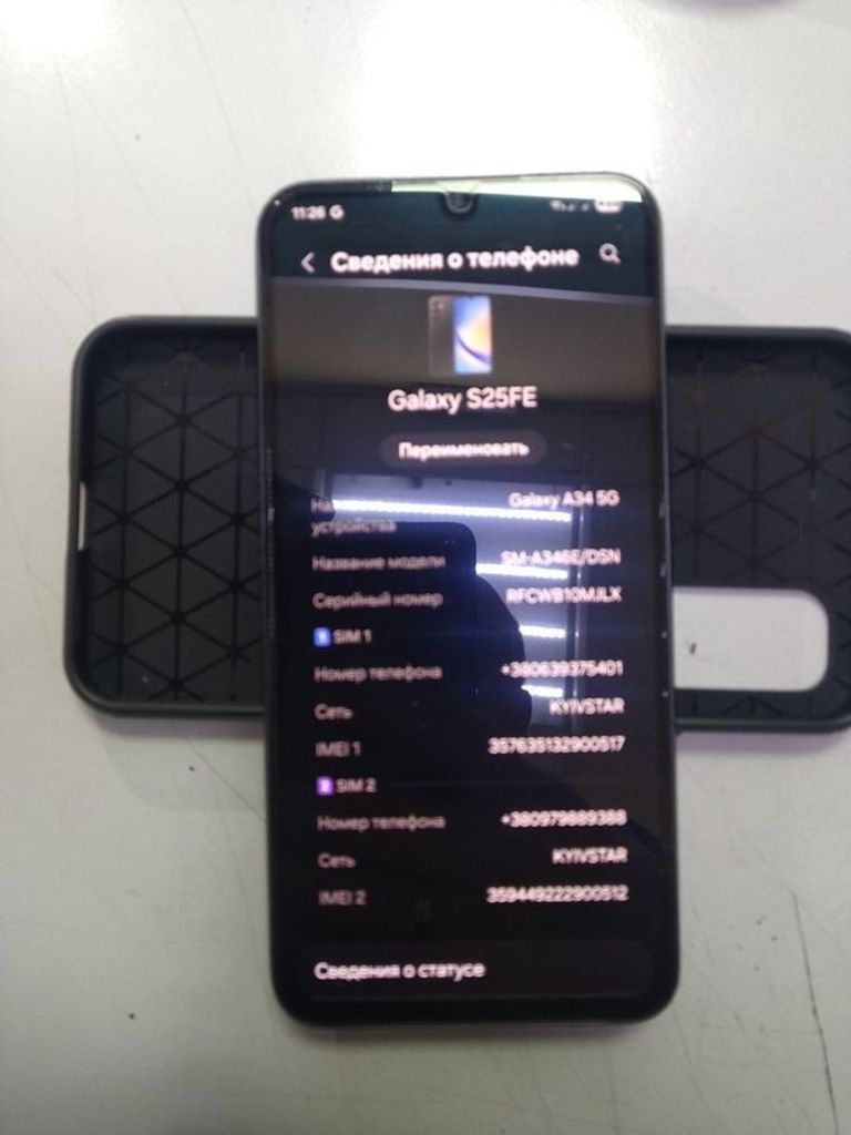 Купити Samsung galaxy a34 5g sm-a346e 6/128gb Б/У