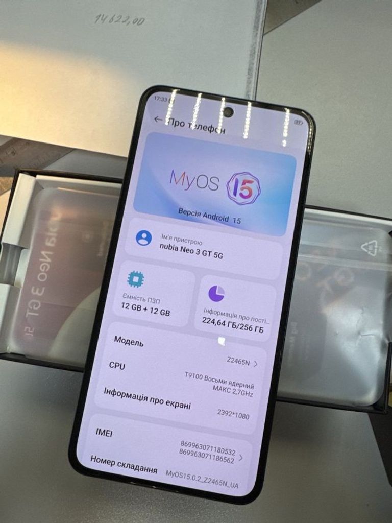 Купити Zte Nubia Neo 3 GT 5G 12/256GB Gray Б/У