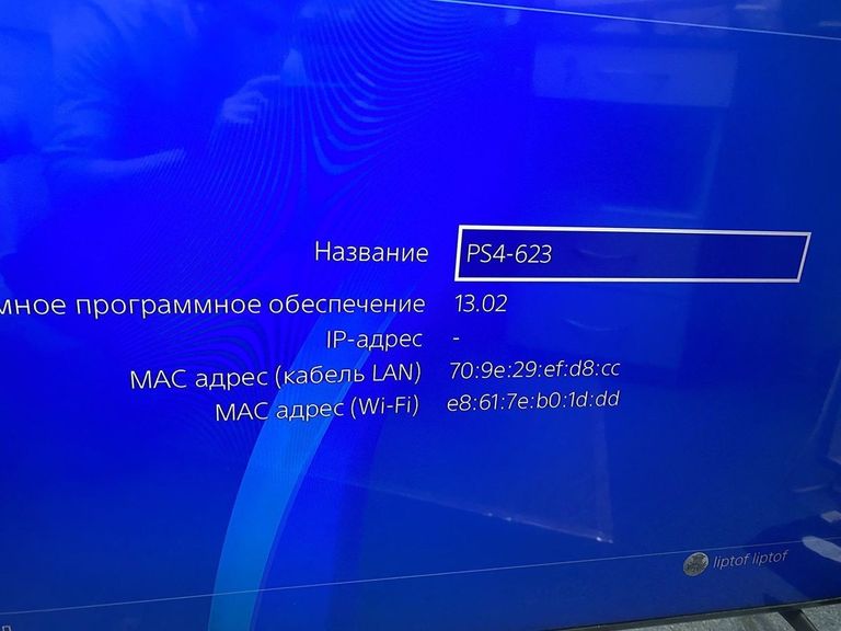 Купити Sony playstation 4 500gb Б/У