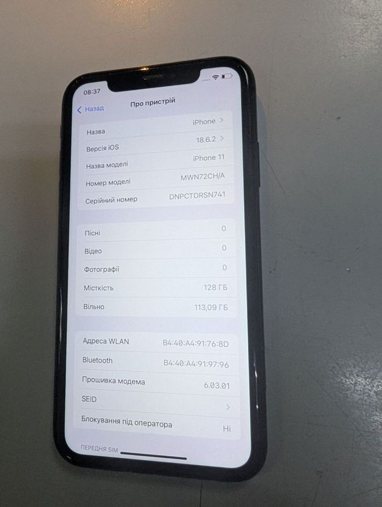 Дешиво Apple iphone 11 128gb с ломбарда