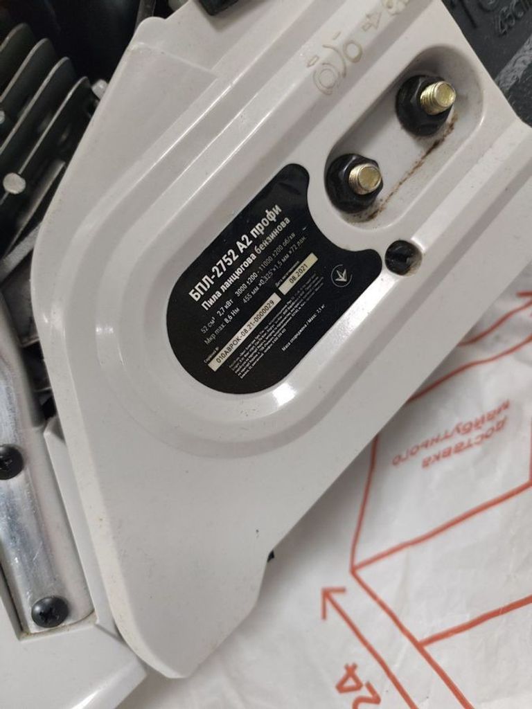 Оголошення Зенит бпл-2752 а2 профі Б/У