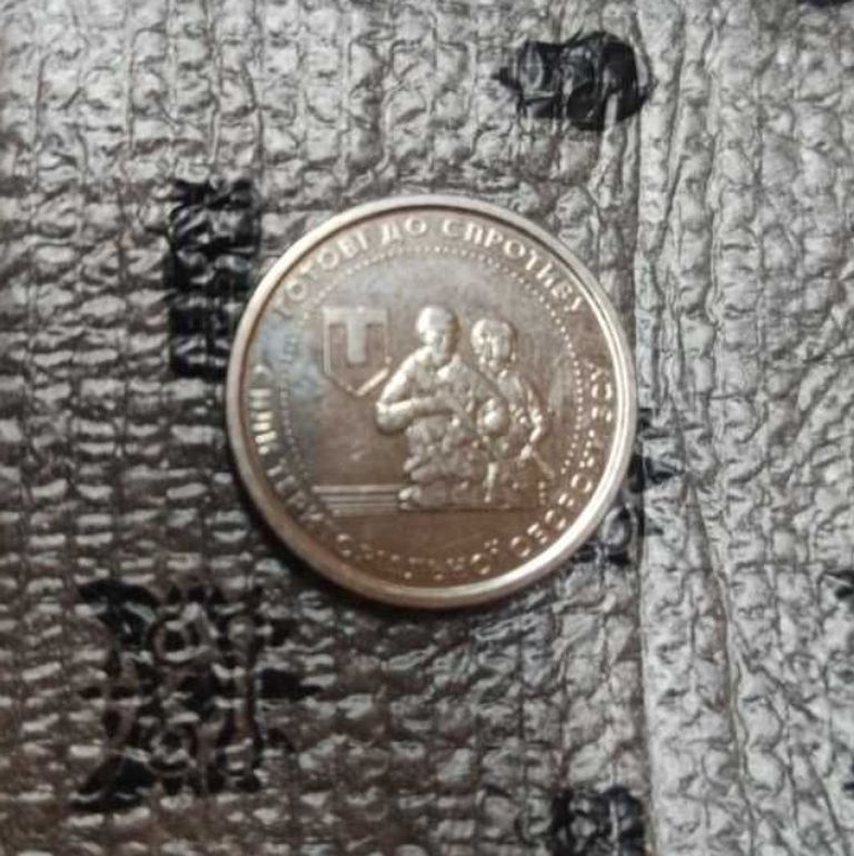 Купити 10 грн 2022 р Б/У