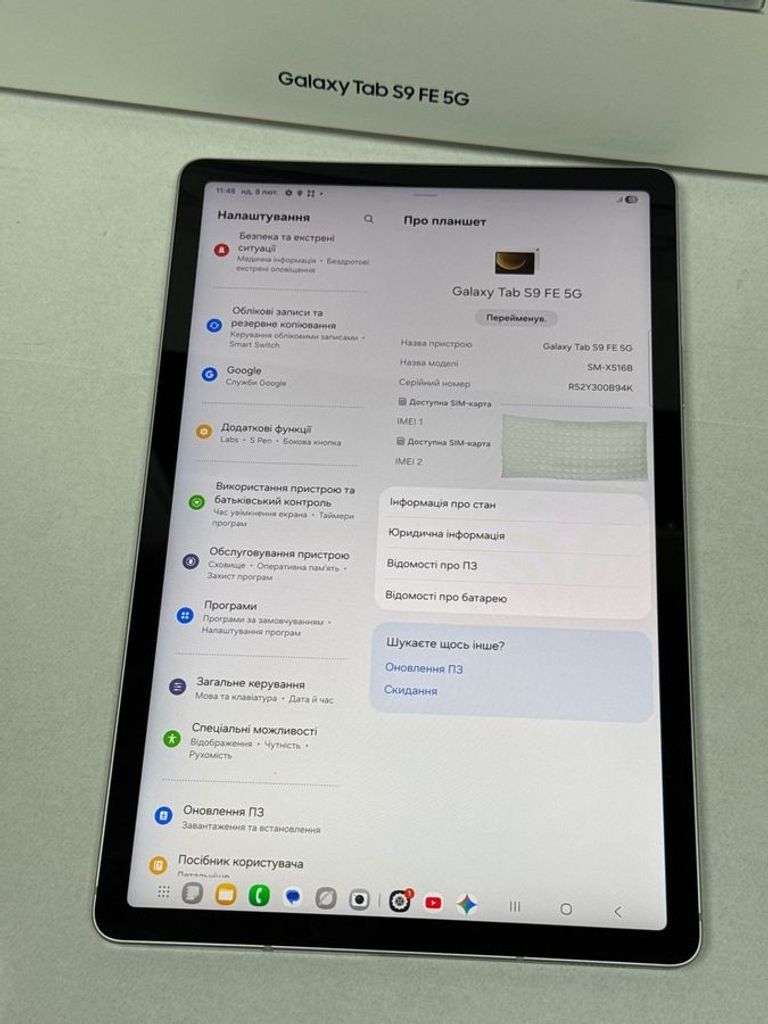 Samsung galaxy tab s9 fe 5g 6/128gb Код:01-200865720. Зображення 5