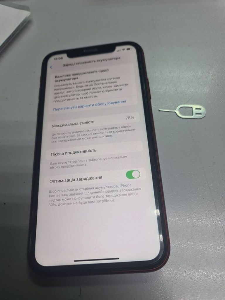Купити Apple iphone xr 64gb Б/У