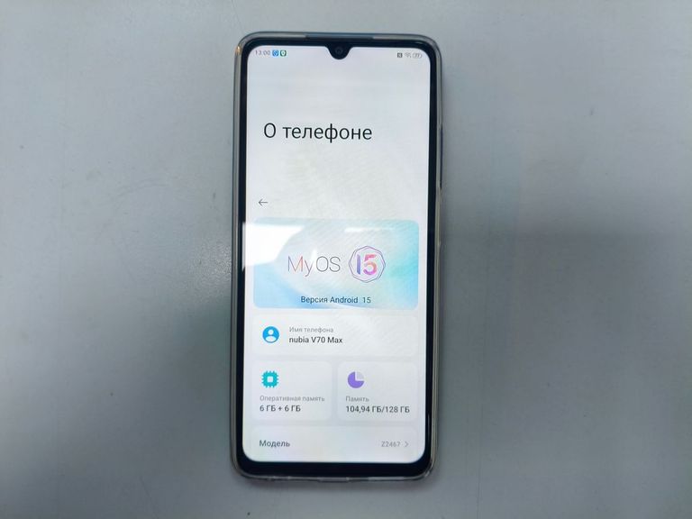 Дешево Zte Nubia V70 Max 6/128GB Gray з ломбарду