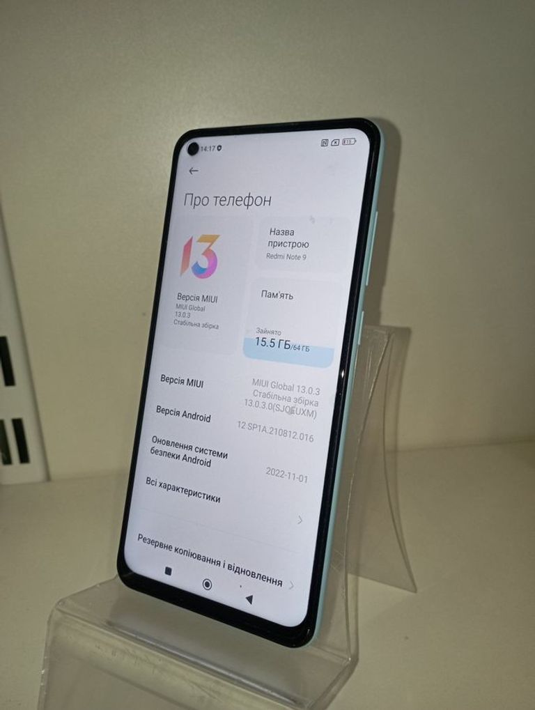 Купити Xiaomi redmi note 9 3/64gb Б/У