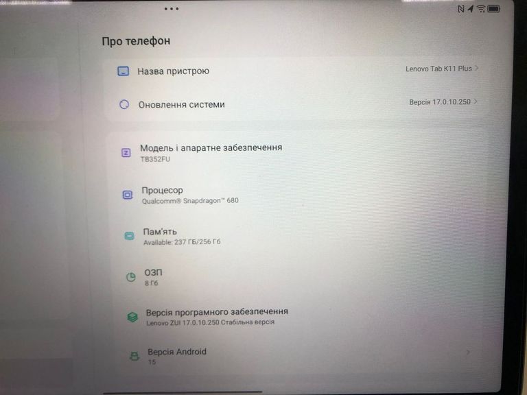 Оголошення Lenovo Tab K11 Plus 8/256 WiFi Luna Grey (ZADS0145UA) Б/У
