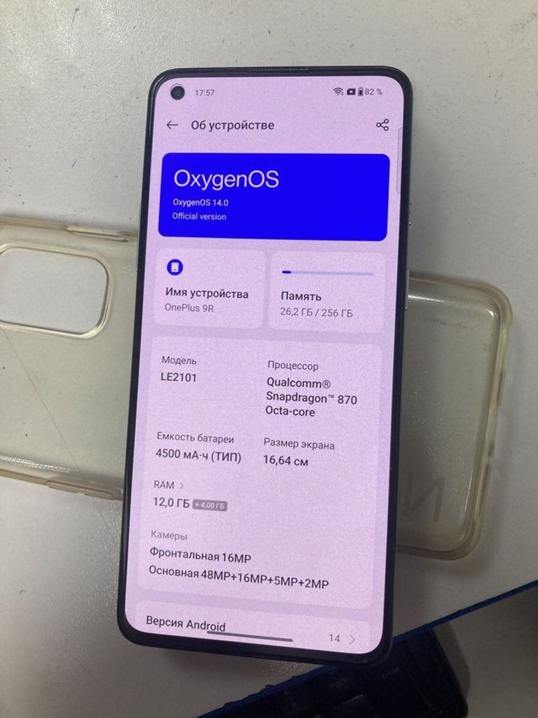 Купити Oneplus 9r 12/256gb Б/У