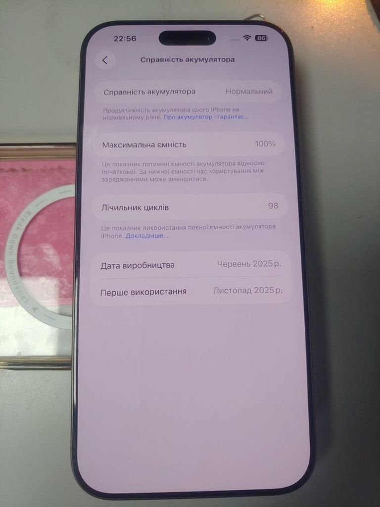 Распродажа Apple iphone 16 pro max 256gb, продавец Техноскарб