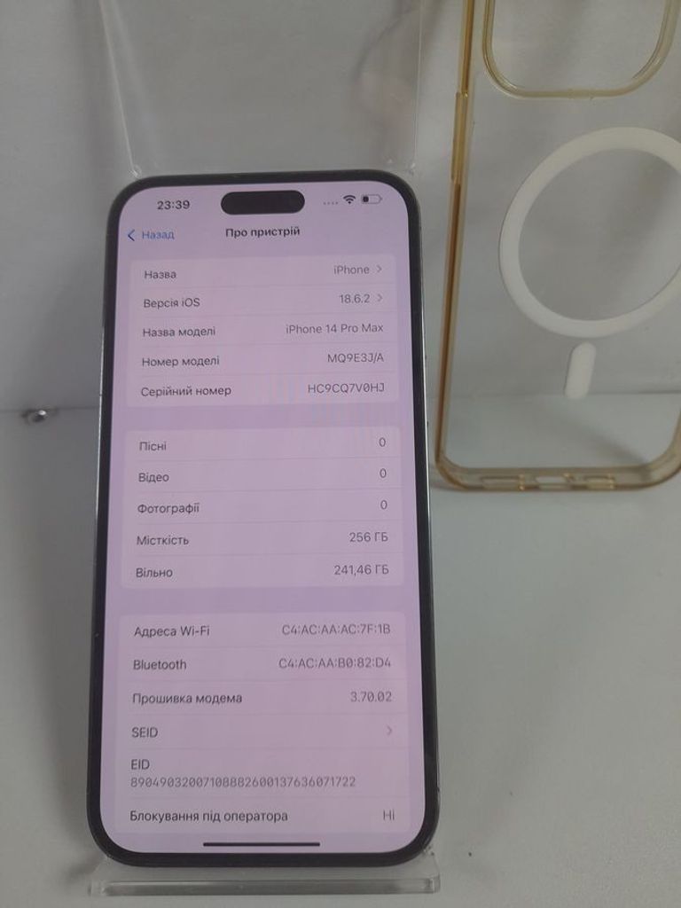 Розпродаж Apple iphone 14 pro max 256gb, продавець Техноскарб
