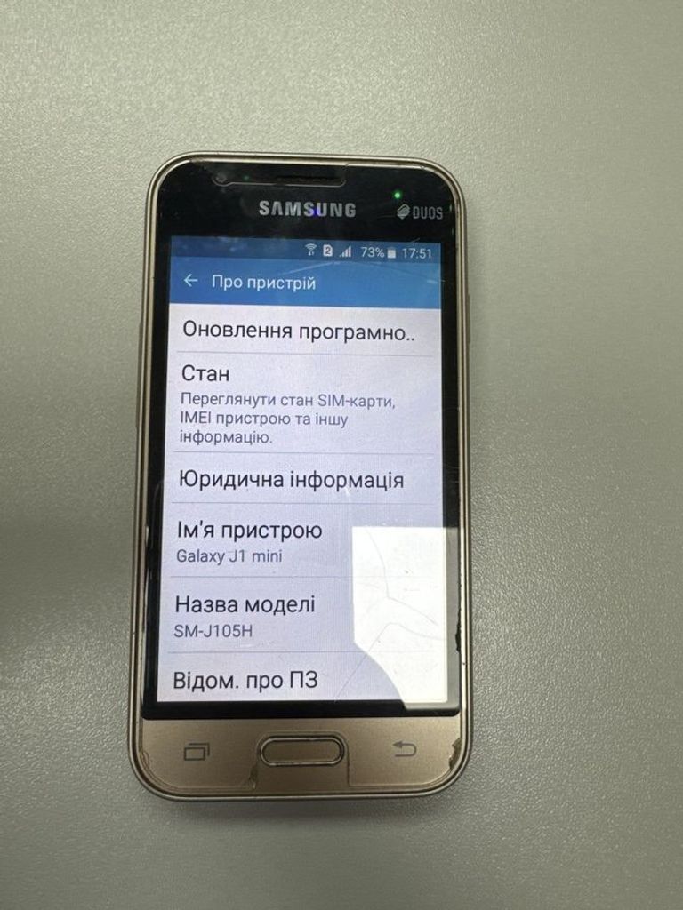 Дешево Samsung galaxy j1 mini 2016 з ломбарду