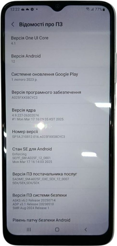 Оголошення Samsung a025f galaxy a02s 4/64gb Б/У