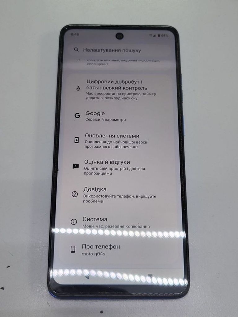 Купити Motorola moto g04s 4/128gb Б/У