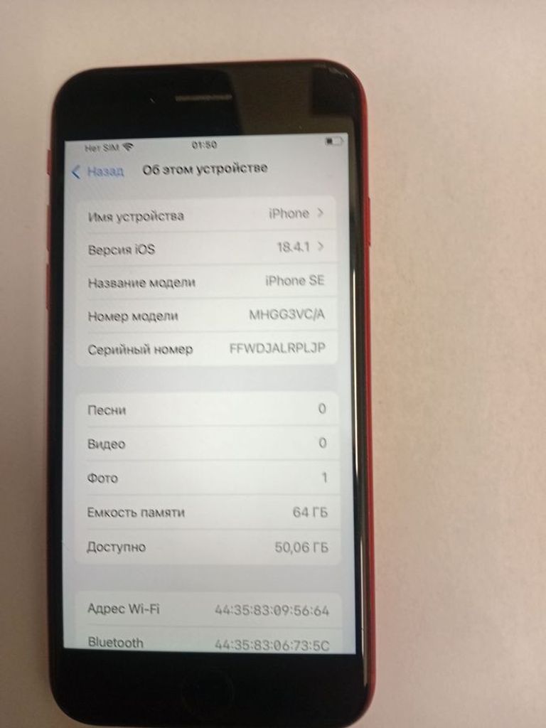 Распродажа Apple iPhone SE 2020 64GB Black Slim Box (MHGP3), продавец Техноскарб