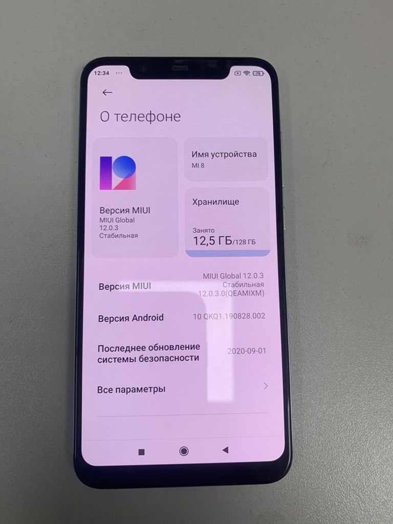 Купить Xiaomi Mi 8 6/128GB Blue Б/У