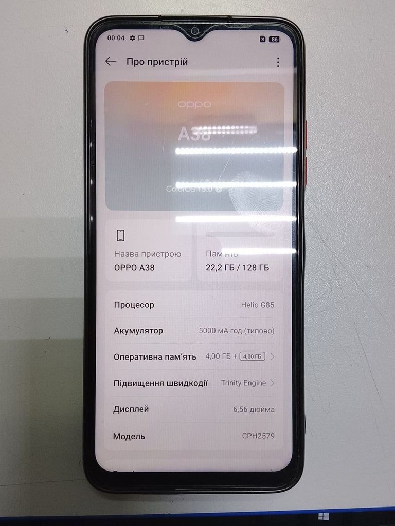 Дешиво Oppo a38 4/128gb с ломбарда
