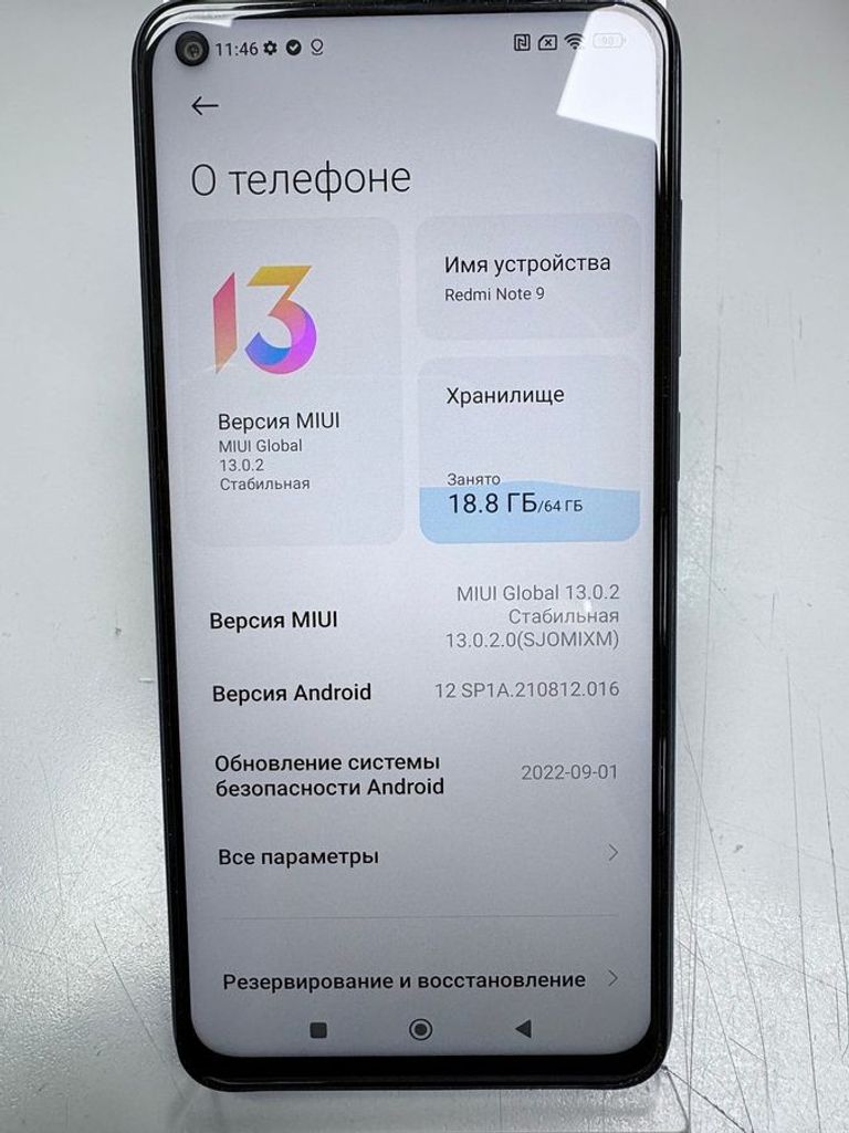 Распродажа Xiaomi redmi note 9 3/64gb, продавец Техноскарб