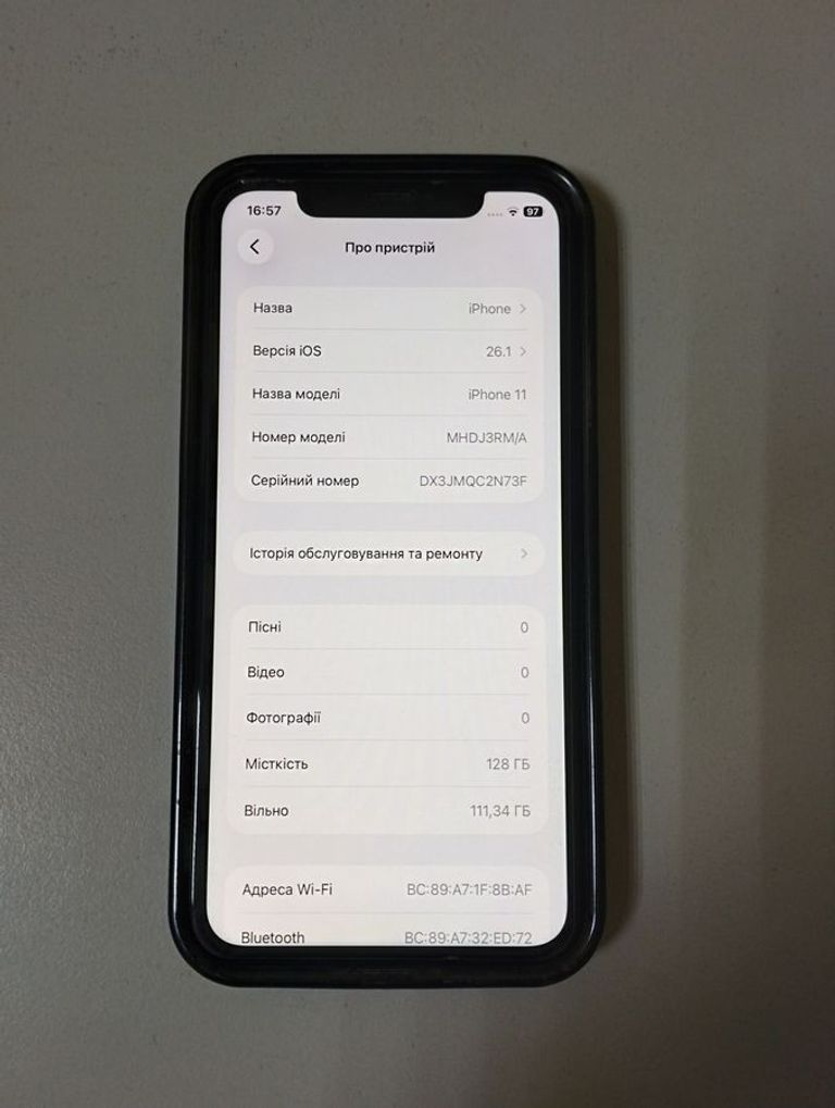 Распродажа Apple iphone 11 128gb, продавец Техноскарб