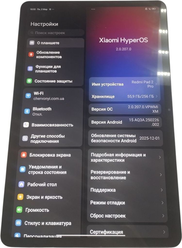 Дешево Xiaomi Redmi Pad 2 Pro 8/256GB Graphite Gray (VHU6113EU) з ломбарду