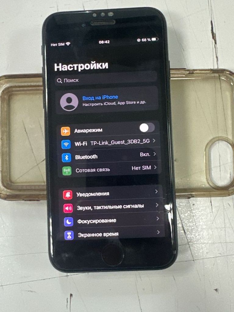 Apple iphone 7 32gb Код:01-200885751. Изображение 5