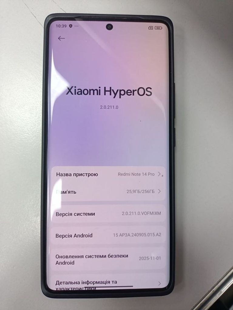 Распродажа Xiaomi redmi note 14 pro 8/256gb, продавец Техноскарб