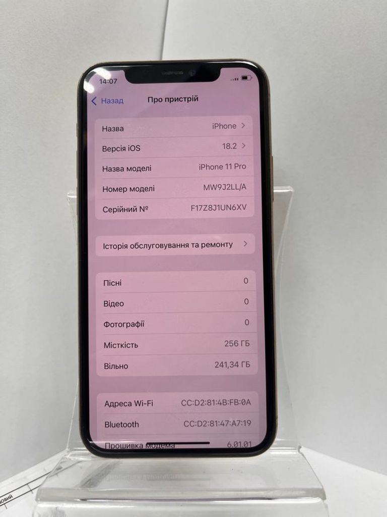 Apple iphone 11 pro max 256gb Код:01-200883742. Зображення 5