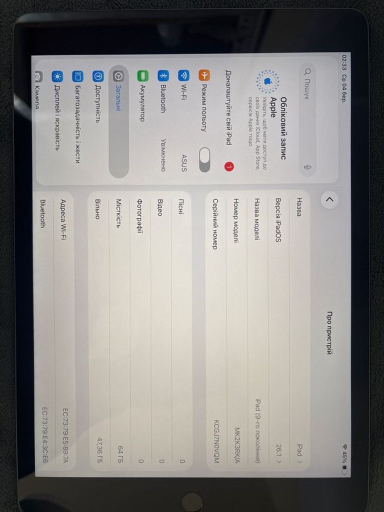 Apple ipad 10.2 2021 wi-fi 64gb Код:01-200886804. Изображение 5