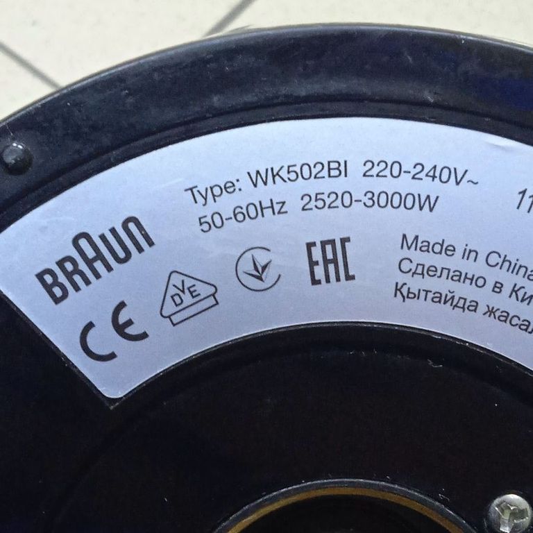 Braun MQ 50236 MWH Код:01-200887160. Зображення 6