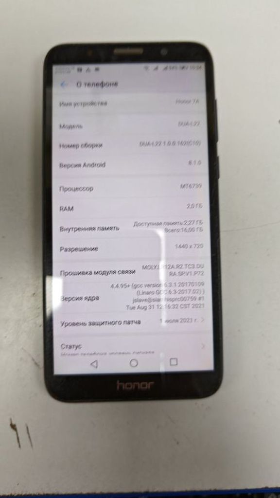 Купить Huawei honor 7a 2/16gb Б/У