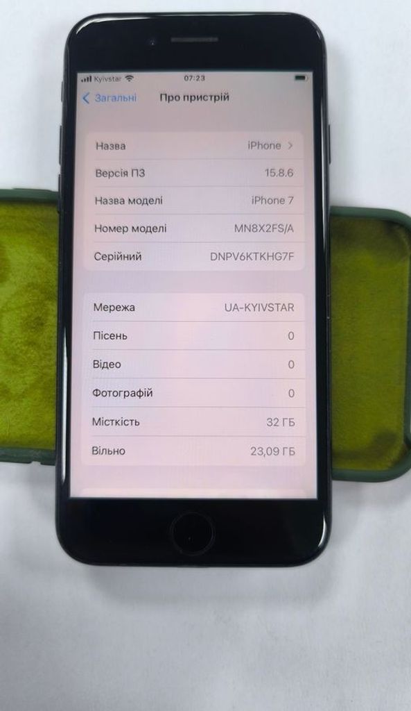 Apple iphone 7 32gb Код:01-200889750. Изображение 13