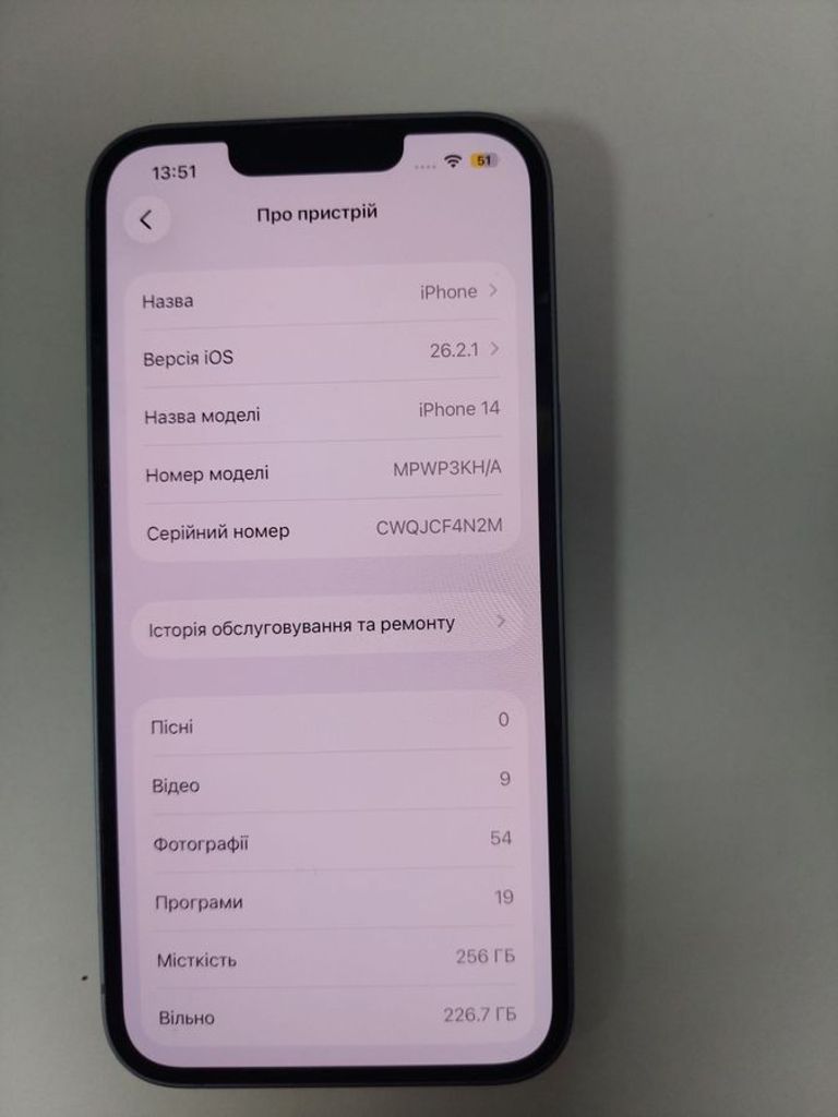 Apple iphone 14 256gb Код:01-200890928. Зображення 5
