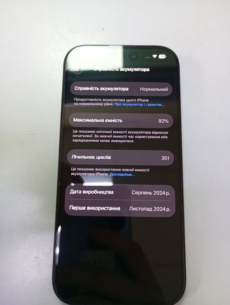 Дешиво Apple iphone 16 pro 256gb с ломбарда