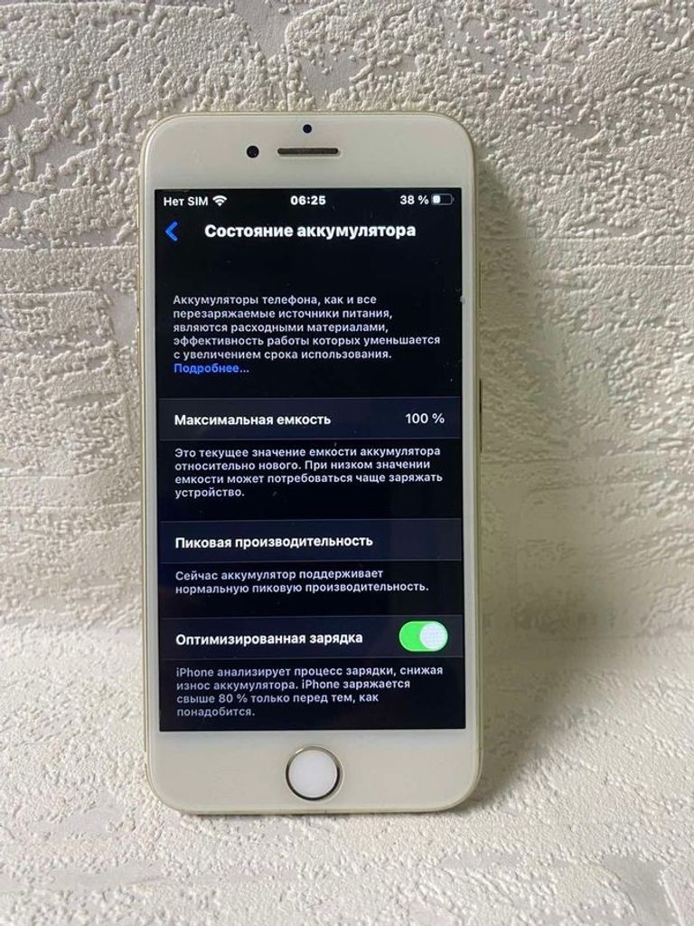 Дешево Apple iphone 7 32gb з ломбарду