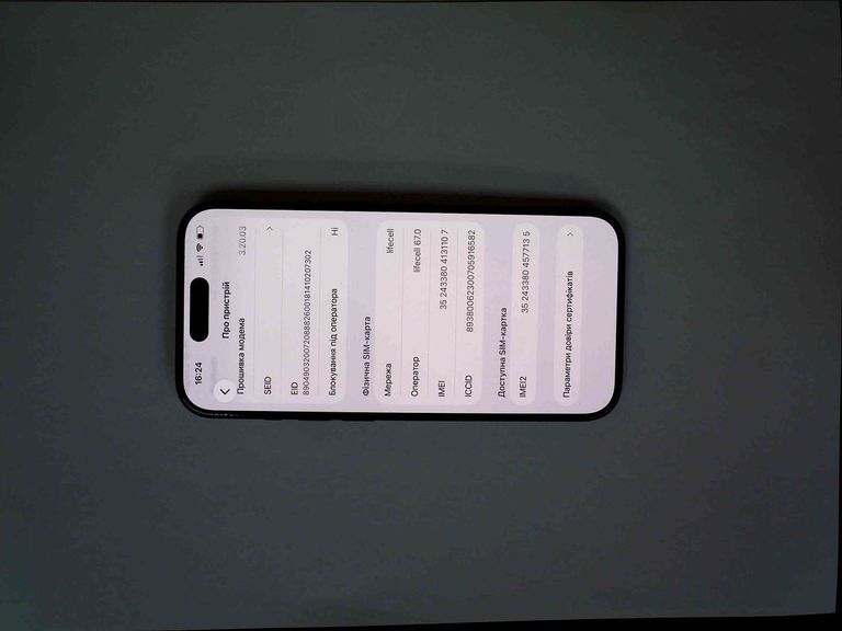 Дешево Apple iphone 15 pro 128gb з ломбарду