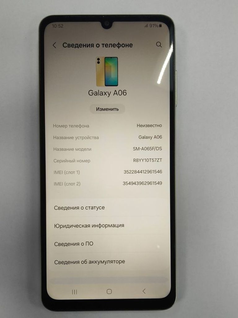 Оголошення Samsung galaxy a06 4/128gb Б/У