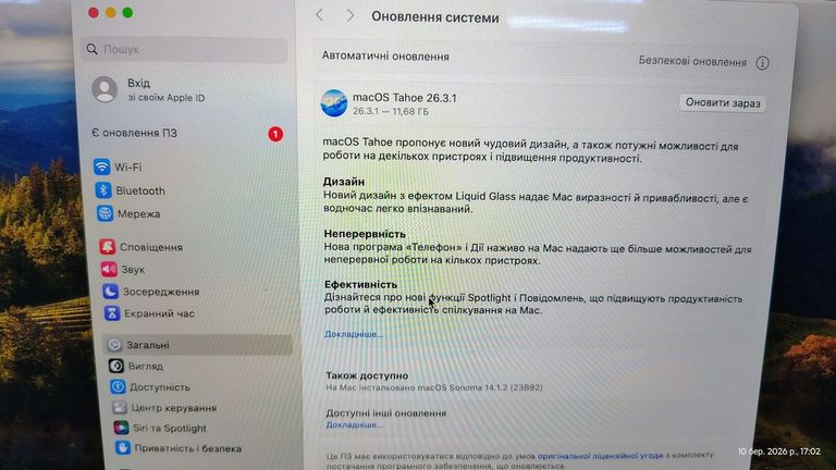 Apple a2338 macbook pro 13,3" m1 8-gpu/ ram8gb/ ssd256gb/ retina, truetone, touch bar Код:01-200892495. Изображение 6