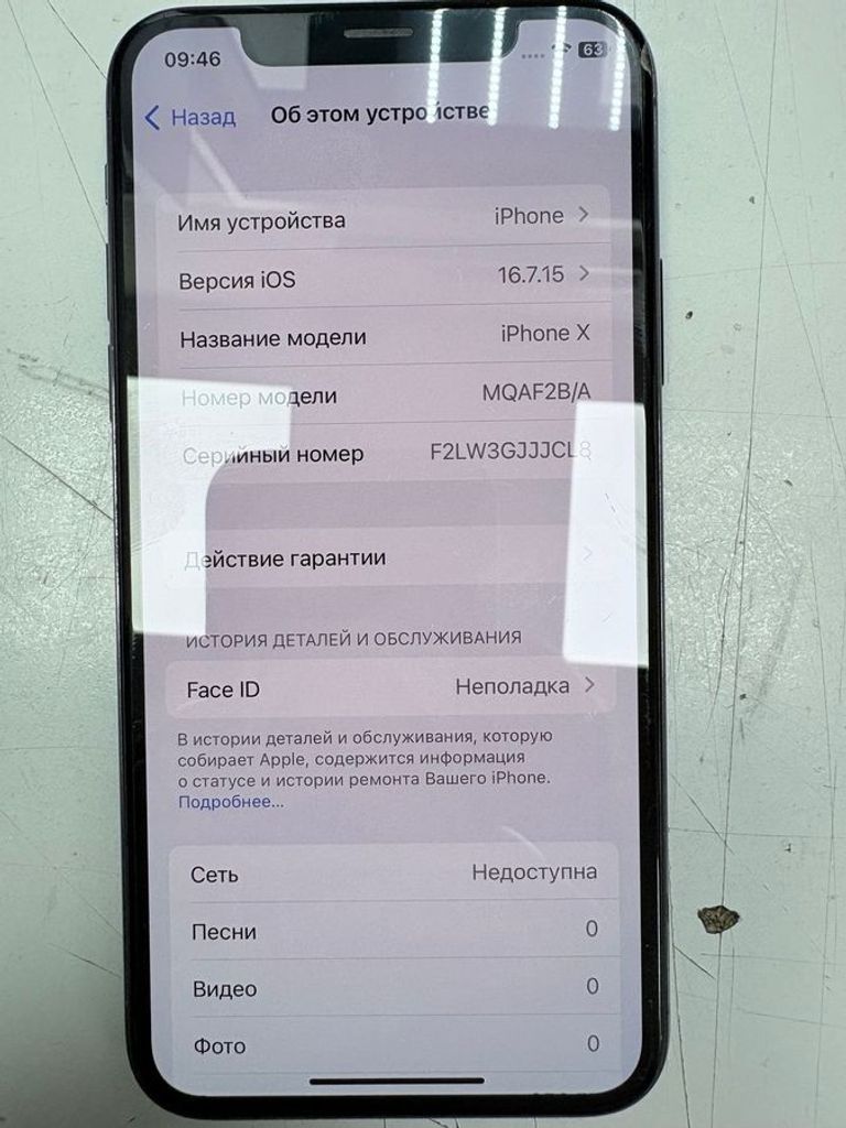 Apple iphone x 256gb Код:01-200896492. Изображение 5